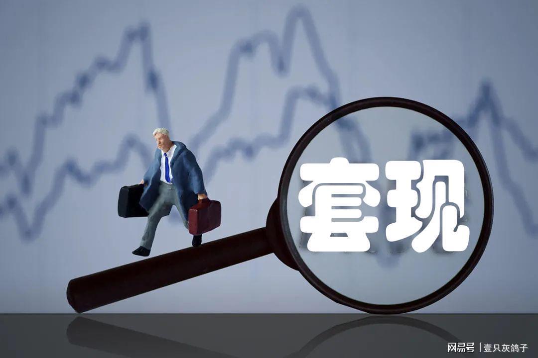 15岁辍学打工，300元起家成上市公司老板，今提前上岸公司破产