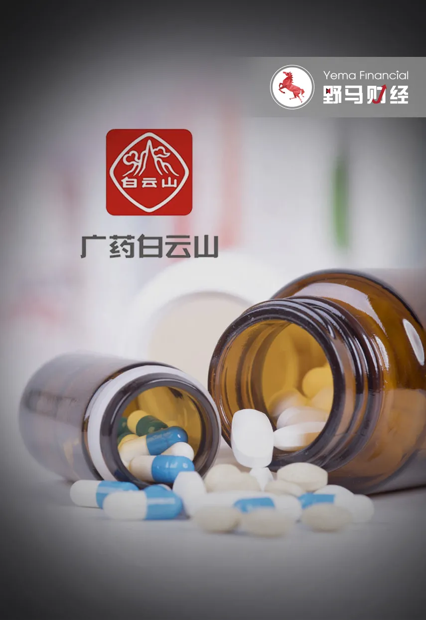 7.5亿入股南京医药！广药集团如何撬动华东医药市场？
