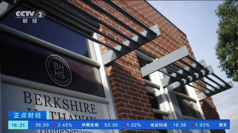 巴菲特或再投化工领域 伯克希尔拟百亿美元收购OxyChem
