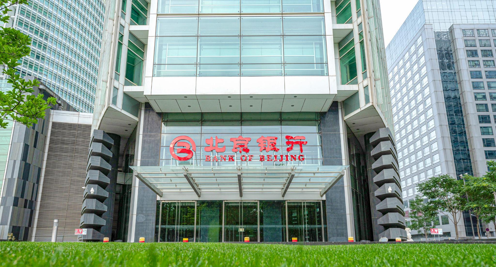 2025中国地方银行15强榜单：江苏银行第2，徽商银行破2万亿