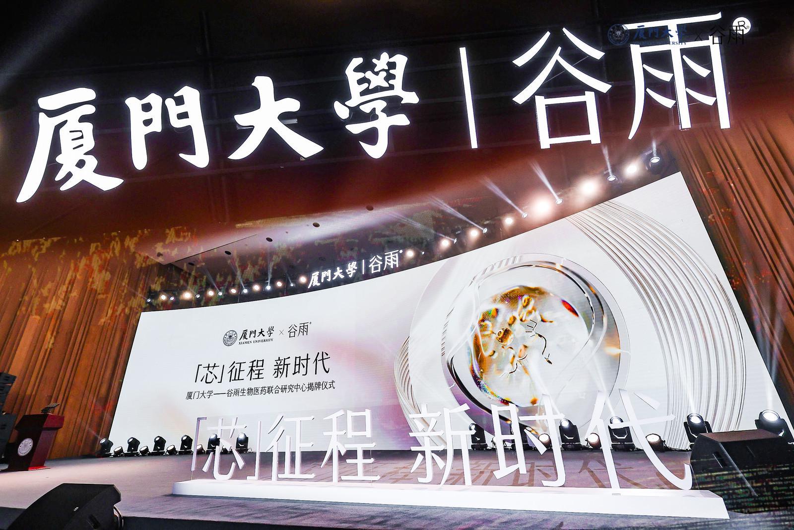 进击的谷雨：中国化妆品行业的科研革命与未来之路