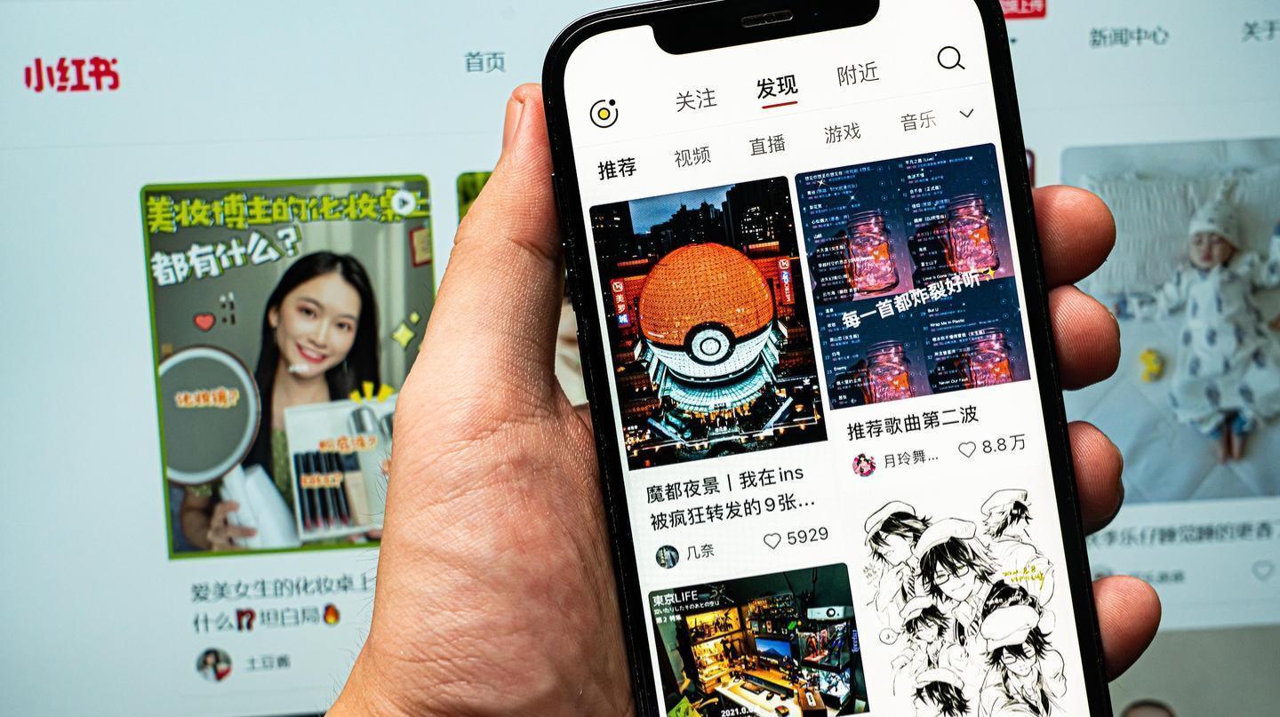 小红书AMA风潮：抢食B站知乎市场的新趋势