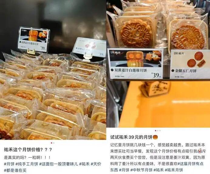 月饼市场新乱象：40元一粒的‘爱马仕’月饼为何遭中产冷遇？