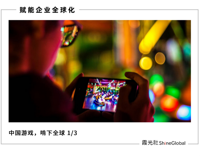 小游戏起飞，“二次元男友”遇冷，游戏出海又有新风向了？