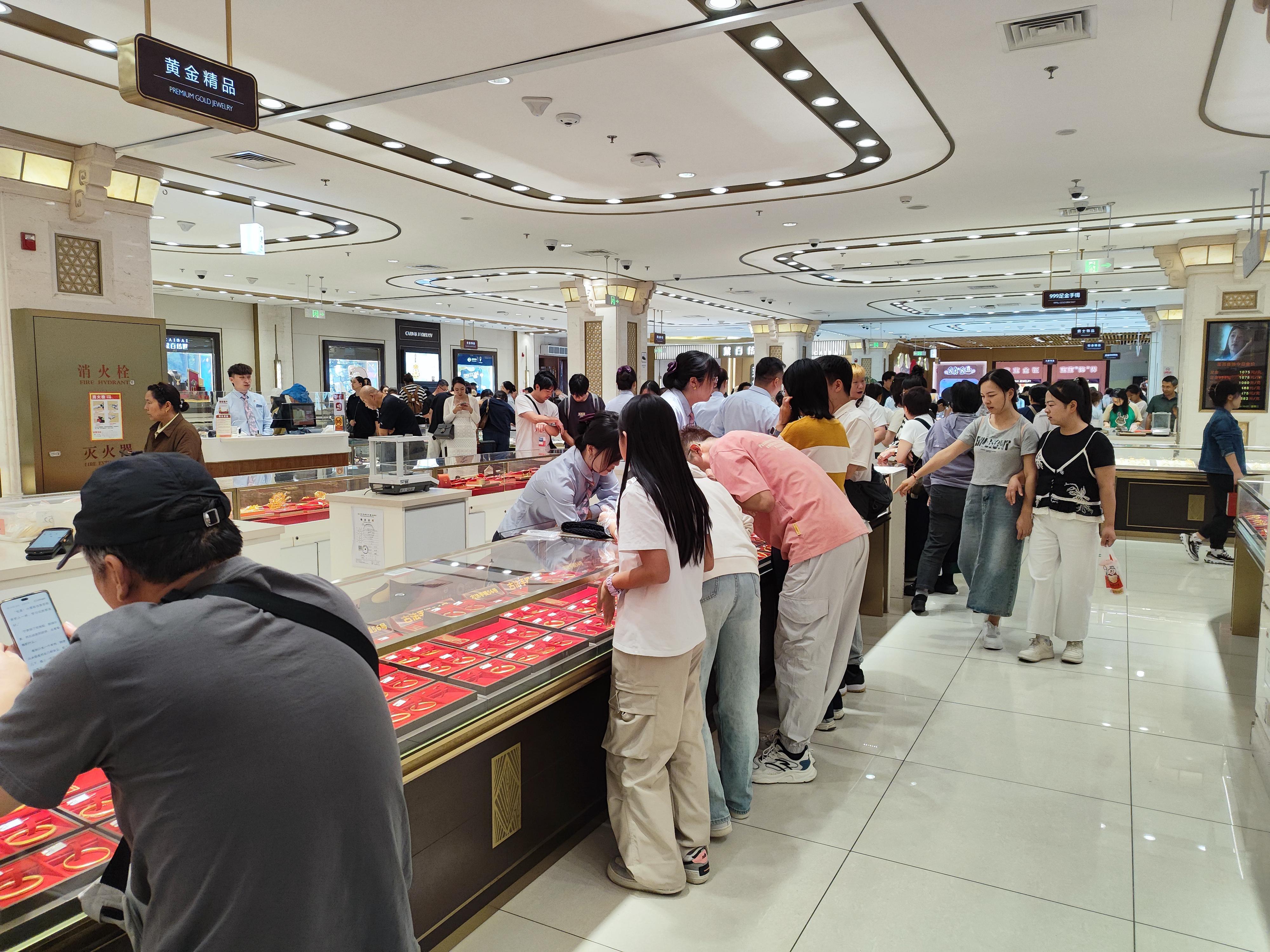 国庆珠宝市场火爆：金价屡创新高，消费者热议黄金投资