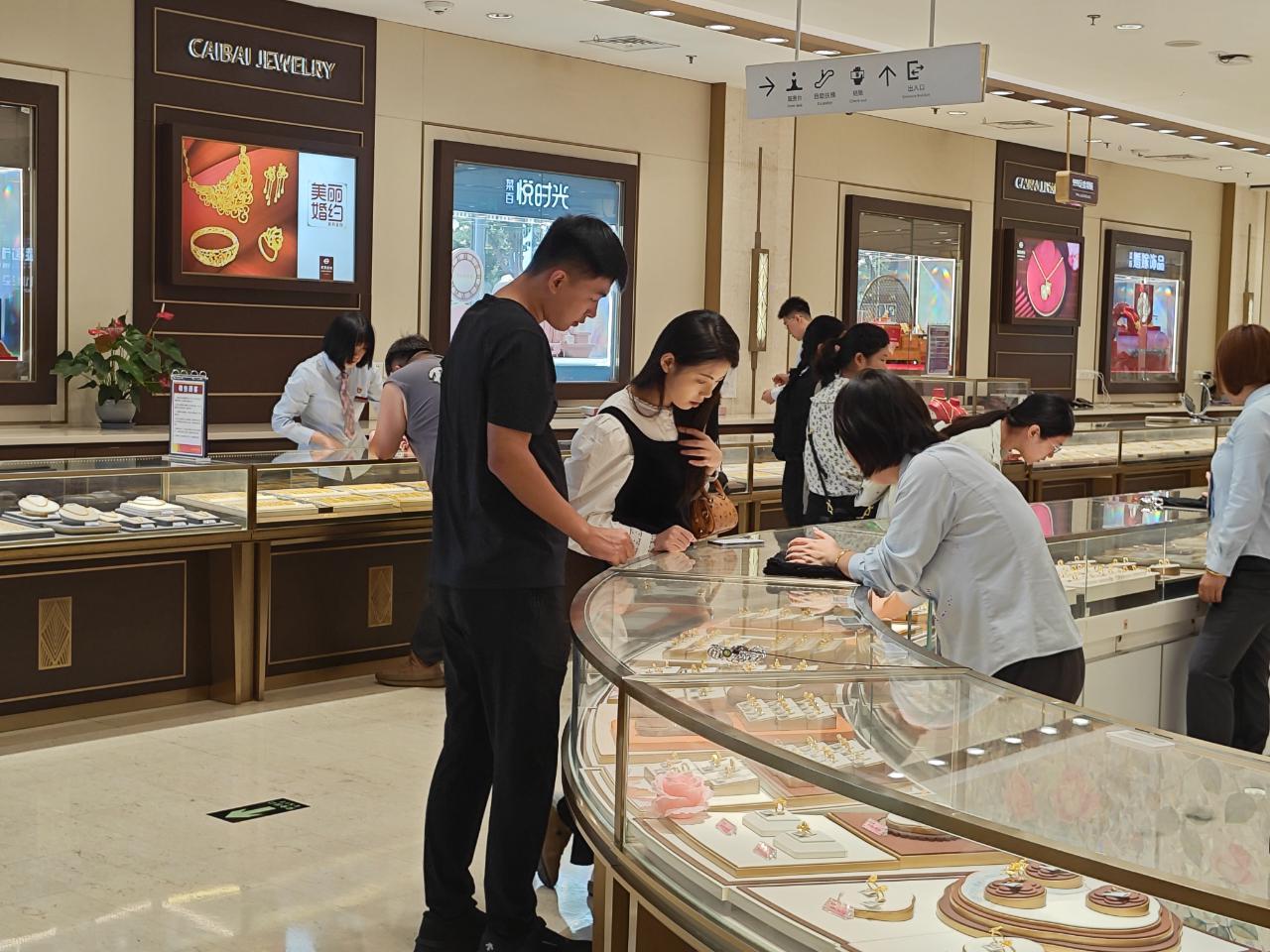 国庆假期黄金消费热潮：金价攀升，购金与理财双升温