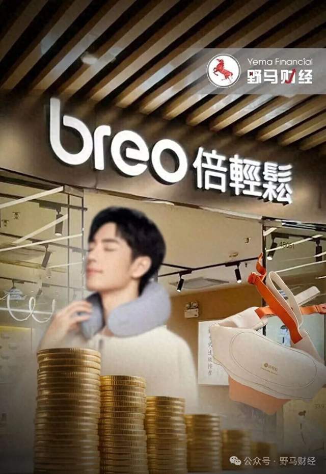 高管离职、股东减持，倍轻松业绩震荡下如何破局？