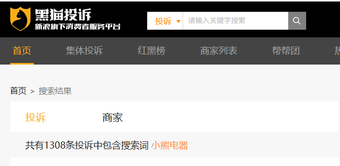 小熊电器养生壶爆炸事件：质量危机与高管减持风波