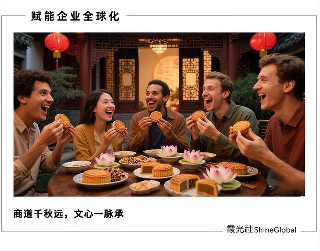 国内遇冷的月饼，为何在海外成为爆款？