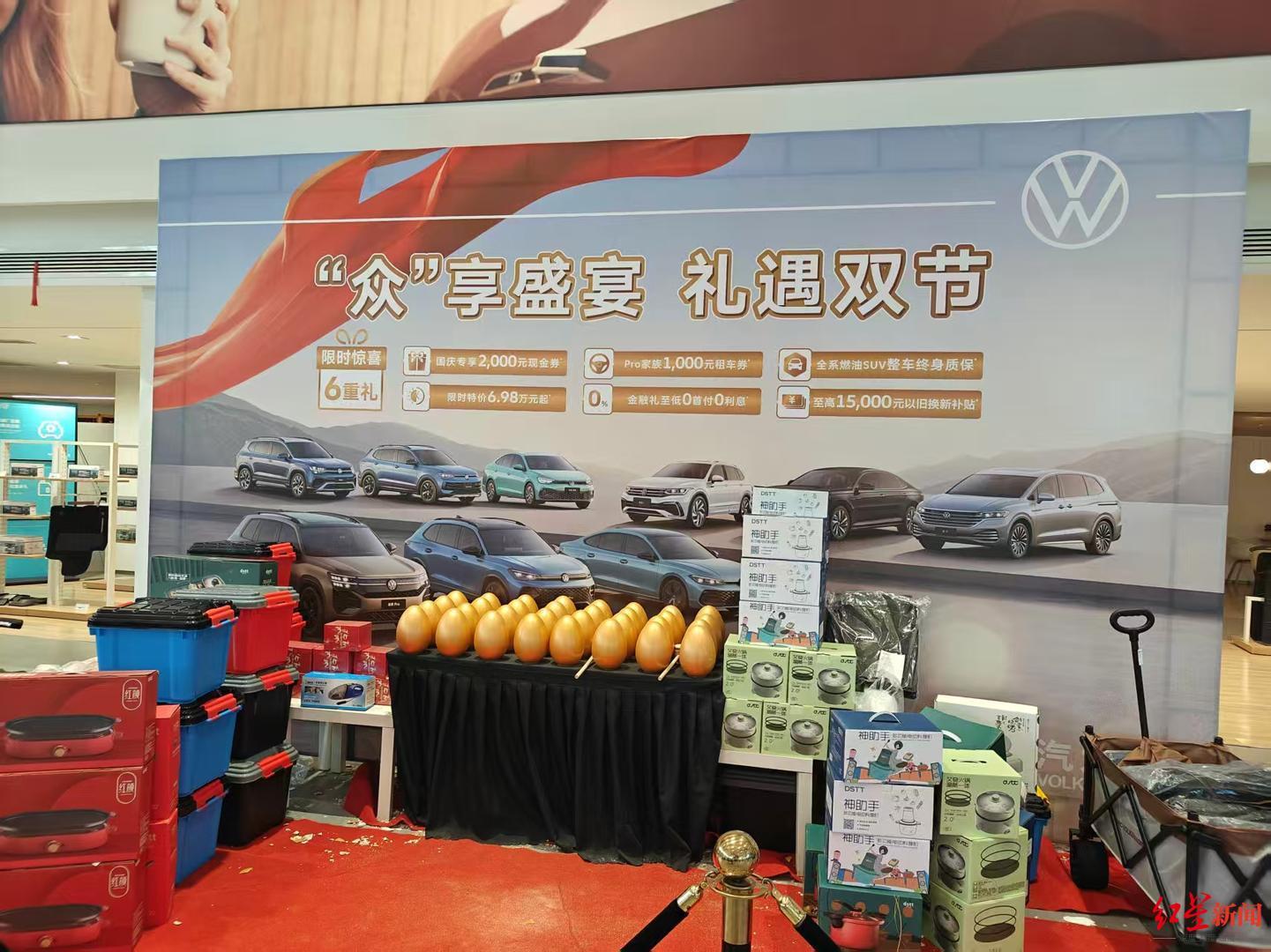 国庆车市促销观察：7大品牌优惠，年底或迎更大力度