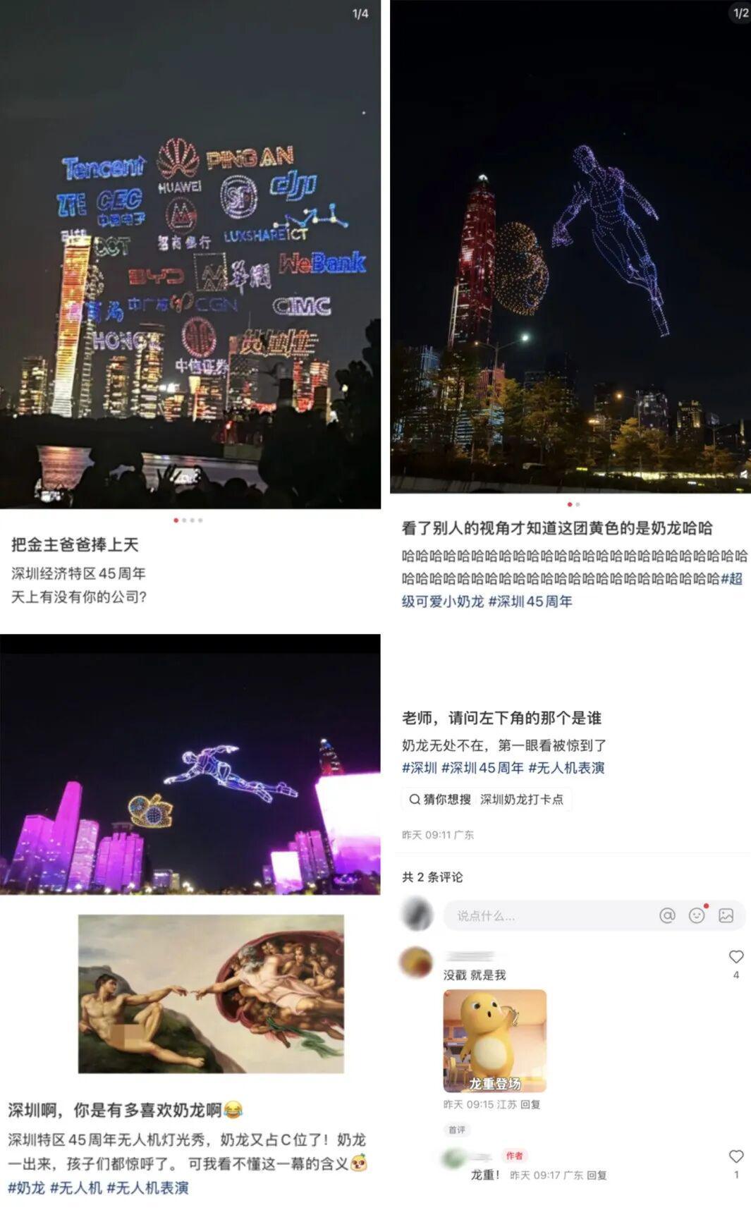 “深圳满大街咋全是这个黄色不明生物？”，搞钱之都有自己的「癫版玲娜贝儿」