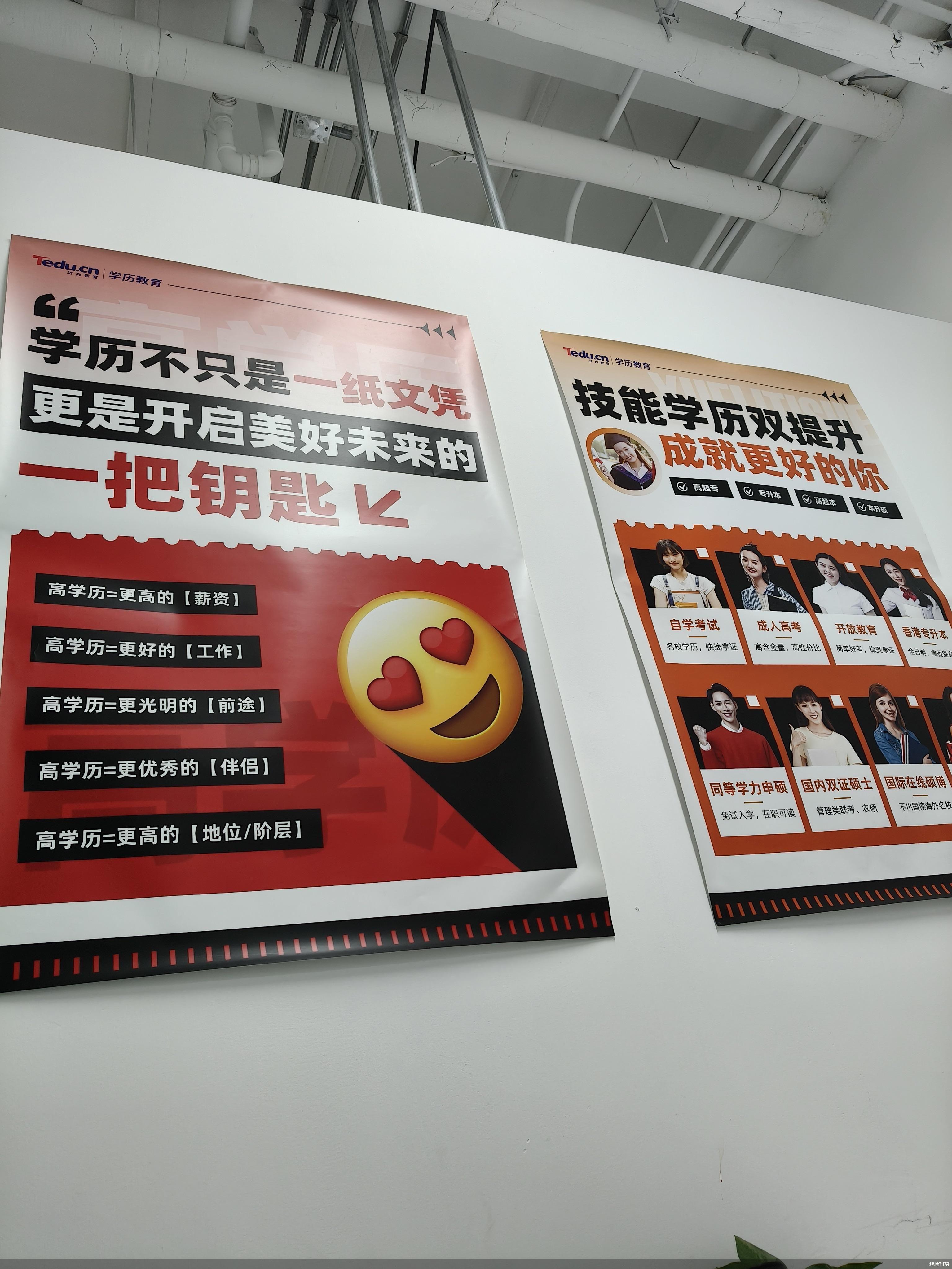 AI培训乱象调查：资质注水、虚假承诺与维权困境