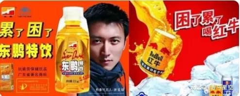 东鹏饮料港交所上市受阻：存贷双高与经销商关系引关注