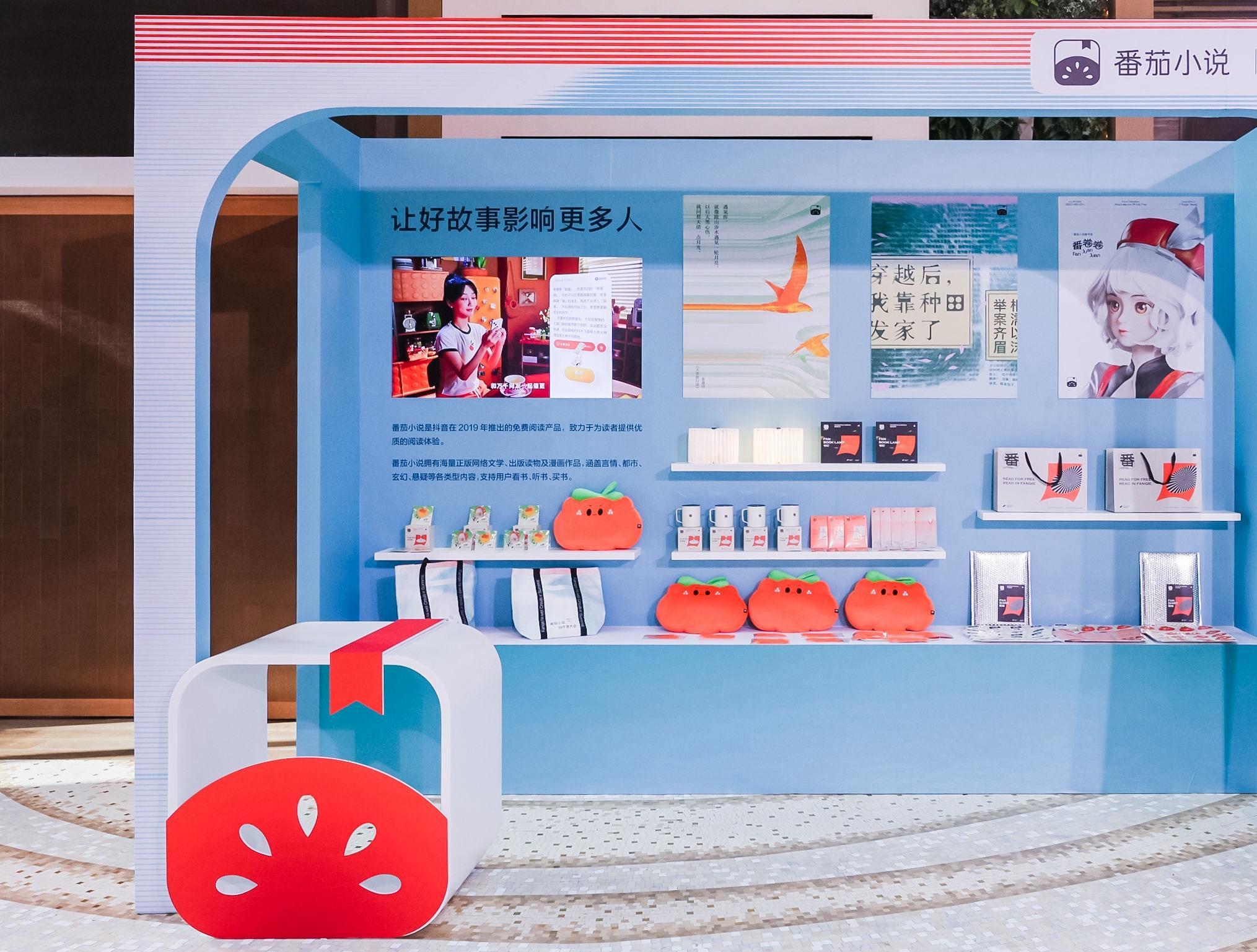 番茄小说AI写作争议：机遇与挑战并存