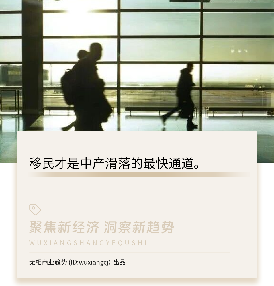 深圳夫妻移民日本后悔：高成本养娃难，中产移民需谨慎