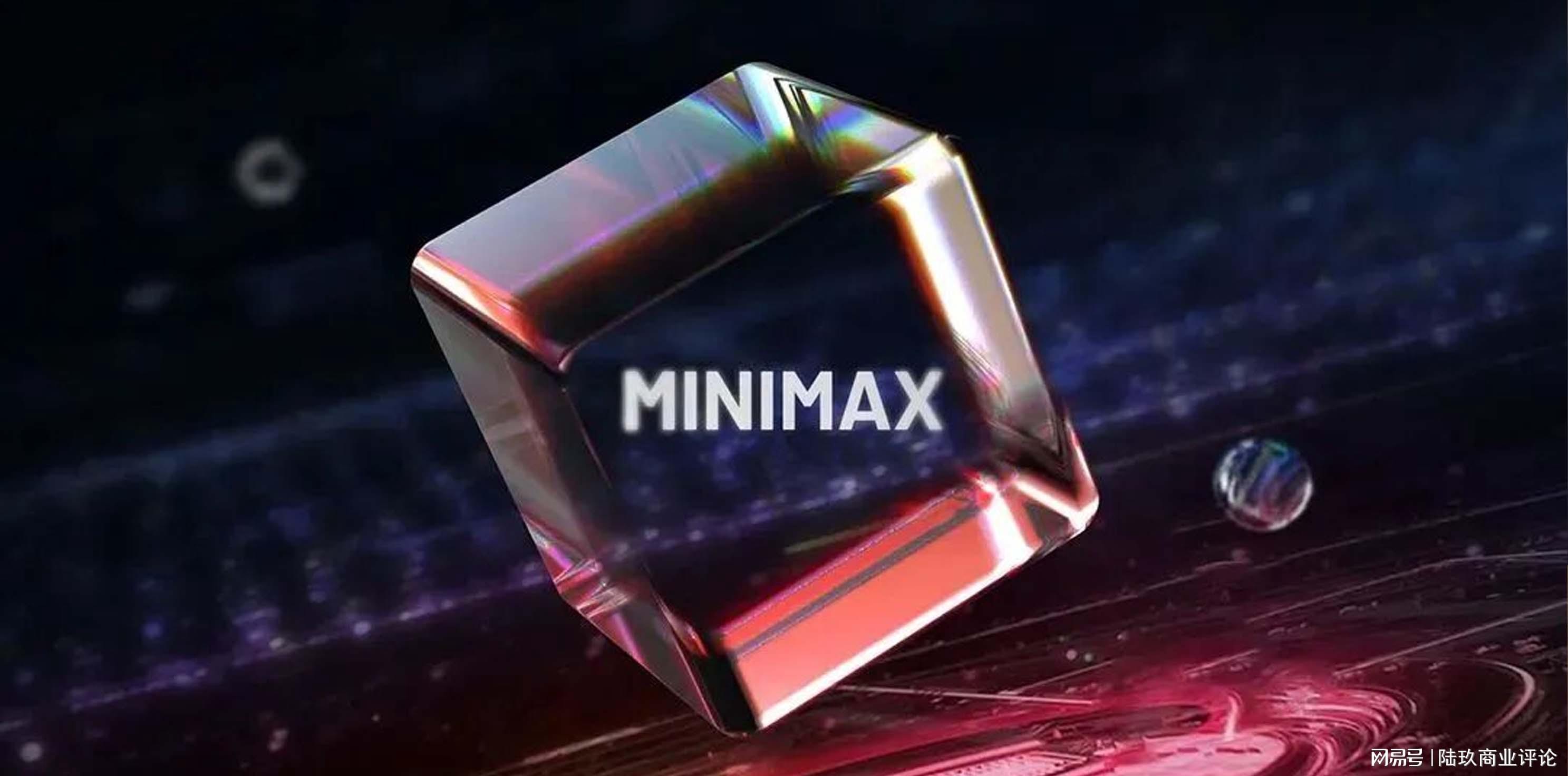 MiniMax深陷好莱坞版权诉讼：AI新锐能否突围？
