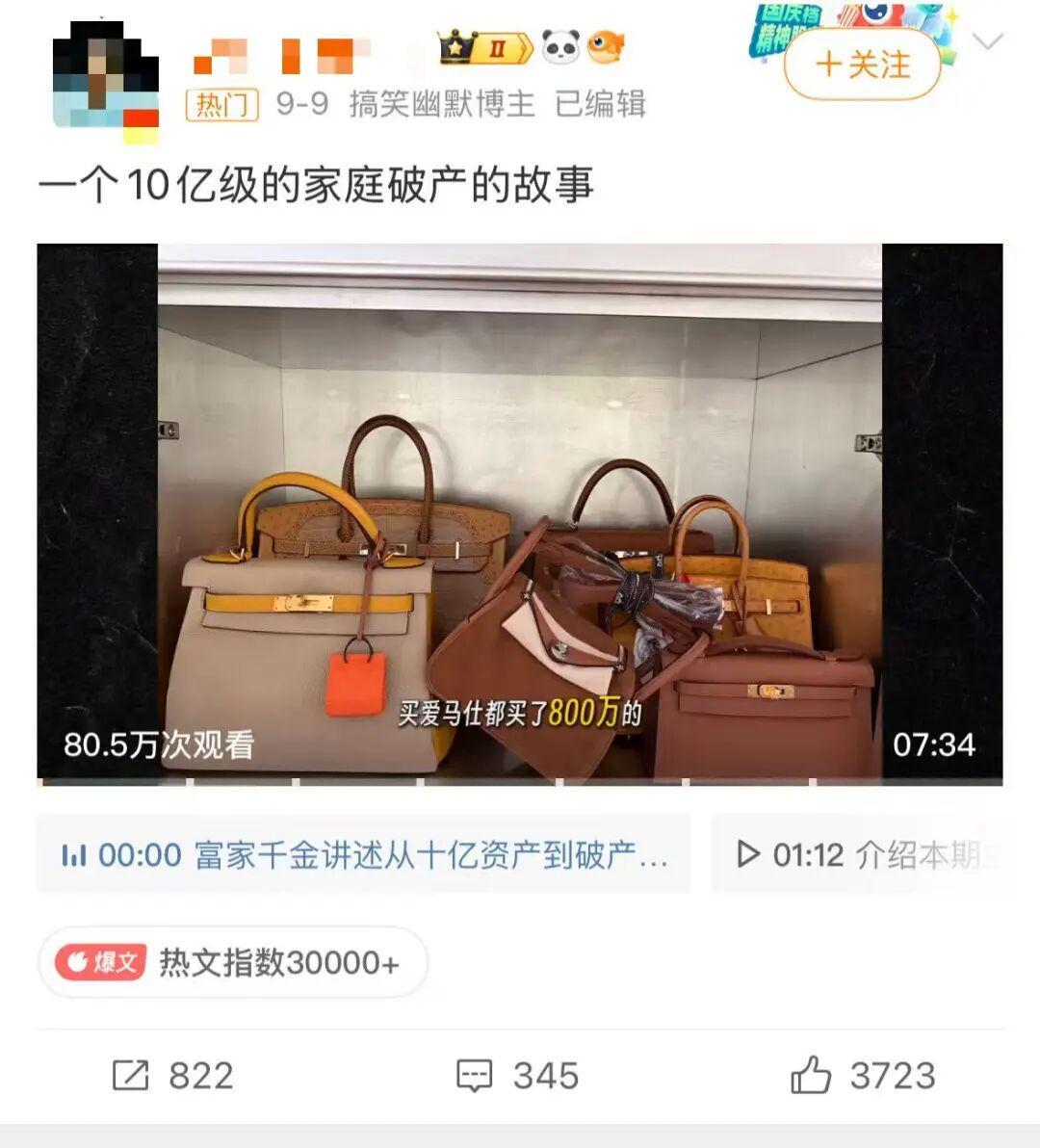 从炫富到炫破产：社交媒体上的财富逆袭新现象