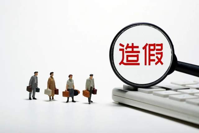 A股新规：财务造假高管须退高薪，股民权益迎司法保障