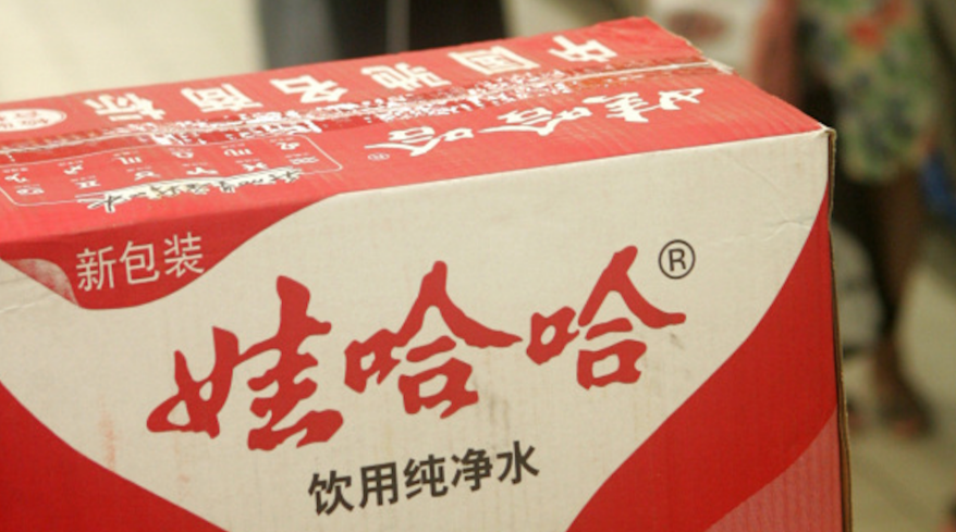 宗馥莉被传“带走”？知情人士证实今日正常上班