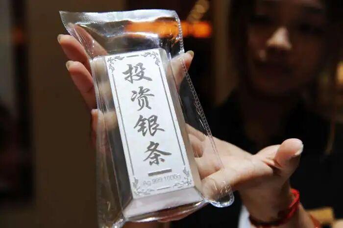 白银年内涨幅超70% 估值仍处低位 投资机会凸显