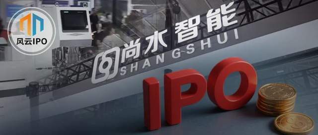 尚水智能抱比亚迪 “大腿” 闯IPO，前创始人却 “看空未来”