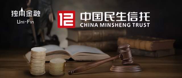 国内首例！招行北京分行因信托纠纷承担连带赔偿责任