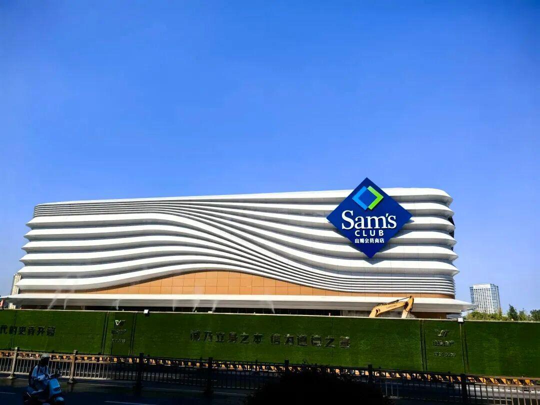山姆扬州店提前交付，与M会员店正面交锋