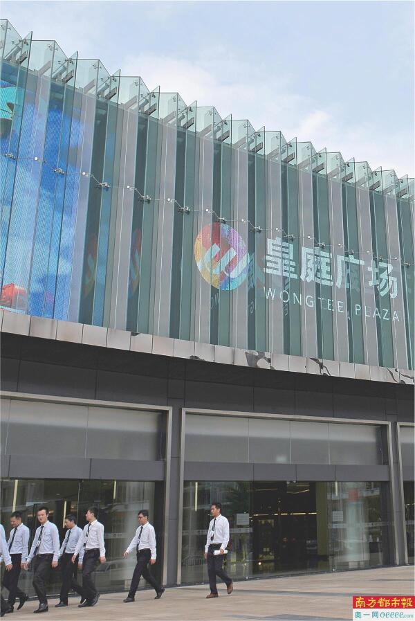 30.53亿成交！深圳皇庭广场易主抵债 商业地标迎来新主人