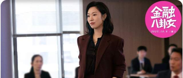 投资圈又迎来女掌门！41岁哈佛金融女，接管7100亿基金公司