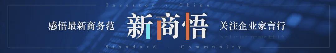宗馥莉今日正常履职，娃哈哈内部管理引关注