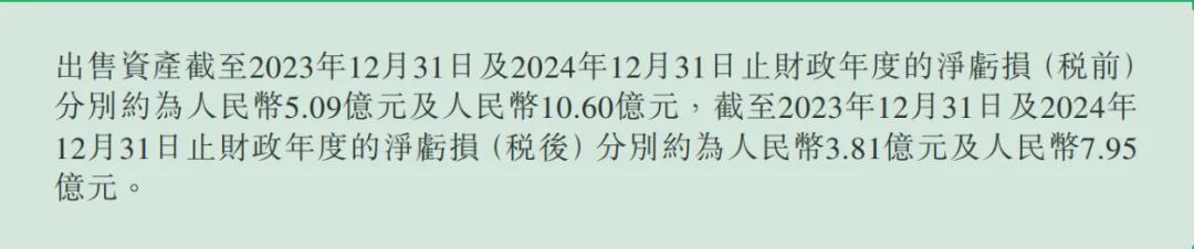 广州农商银行又抛出百亿资产出售计划，准备122亿转让189亿债权