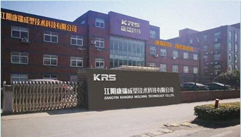 康瑞新材IPO：夫妻持股超7成，分红与大客户依赖风险解析