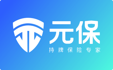 元保再陷投诉风波：不知情扣费引争议，上半年净利增八成