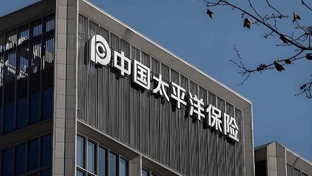中国太保3300亿市值下总精算师卸任，曾年薪超500万