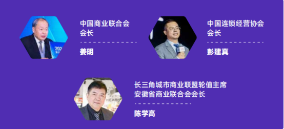 展会论坛现场