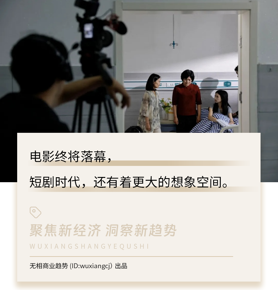 国庆票房惨淡：短剧崛起如何重塑影视市场格局？