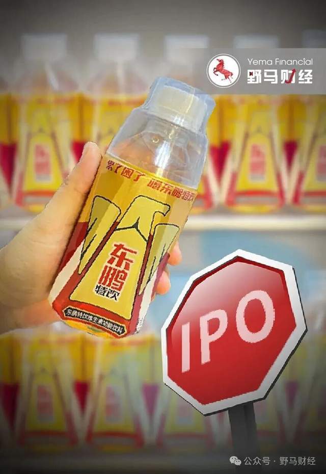 东鹏特饮冲刺港股，谁与“广东富豪”共享资本盛宴？