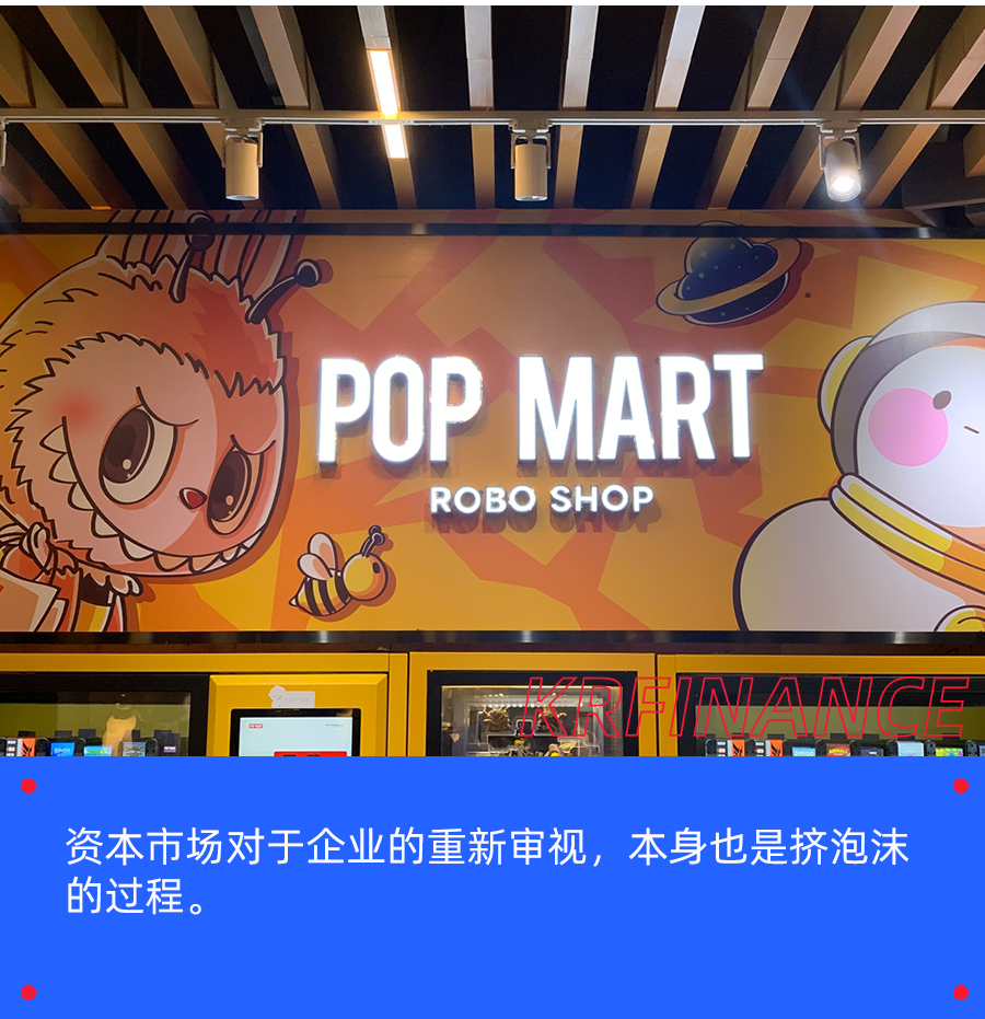 泡泡玛特跨界黄金赛道，能否复制老铺黄金的成功？