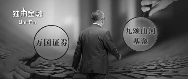 78岁证券教父管金生辞世：从万国证券到九颂基金的传奇人生