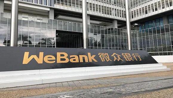 微众银行首现双降：微粒贷失速，下沉市场盈利遇挑战