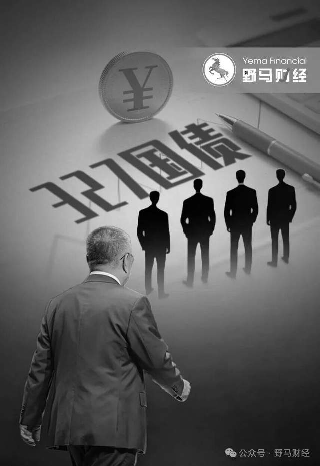 “证券教父”管金生去世，“327群雄”今何在？