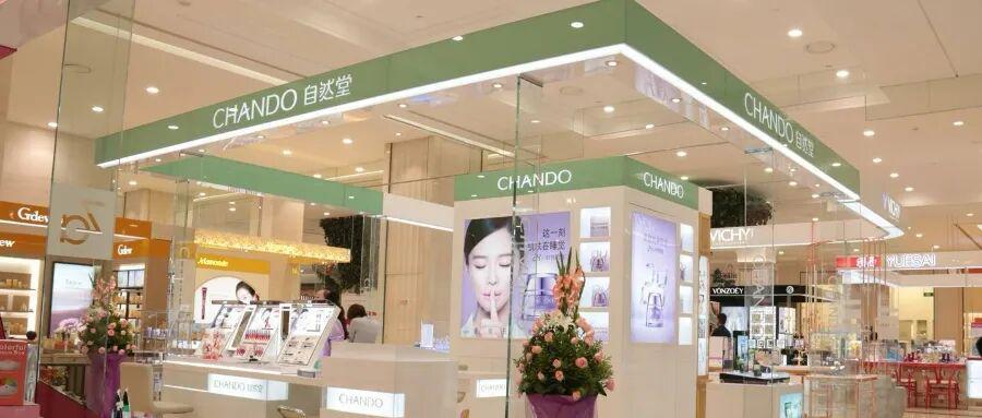 自然堂营收被韩束反超，线下渠道遇冷如何破局突围？