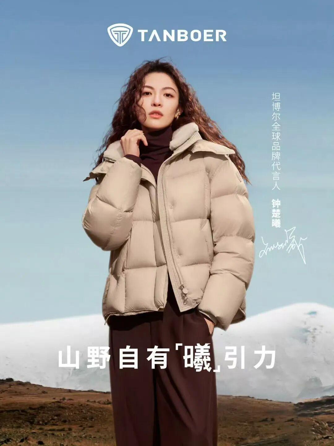 坦博尔冲刺港股背后：营销费高企，产品质量频遭投诉