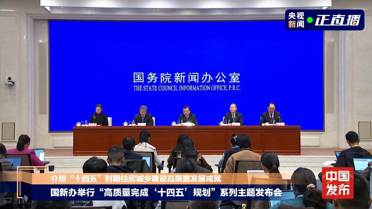 住建部：全国白名单项目贷款审批破7万亿，保障商品房交付