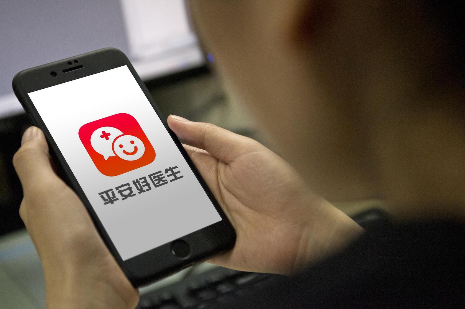 平安好医生高层变动：李斗卸任CEO，何明科接任引领新篇章