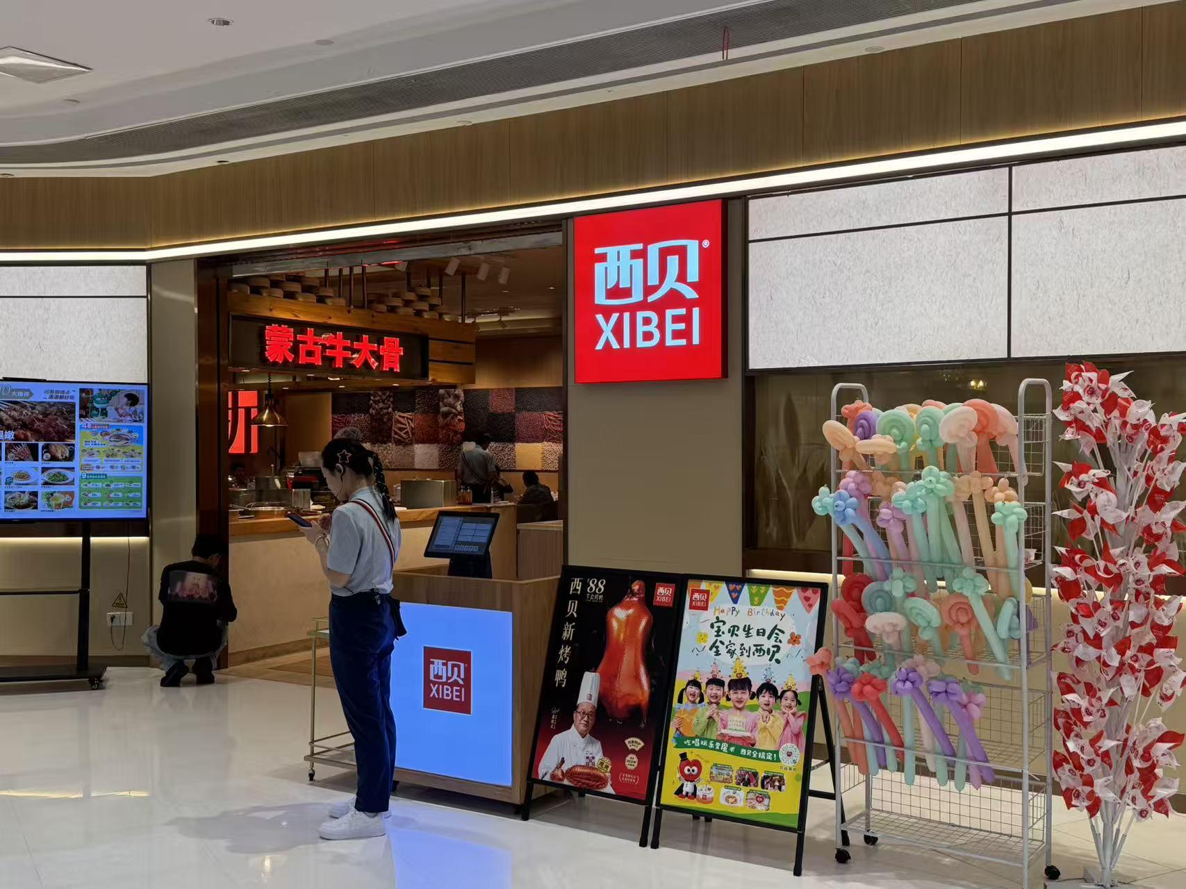 西贝自救新招：代金券狂撒，1元吃大餐能否重获消费者青睐？