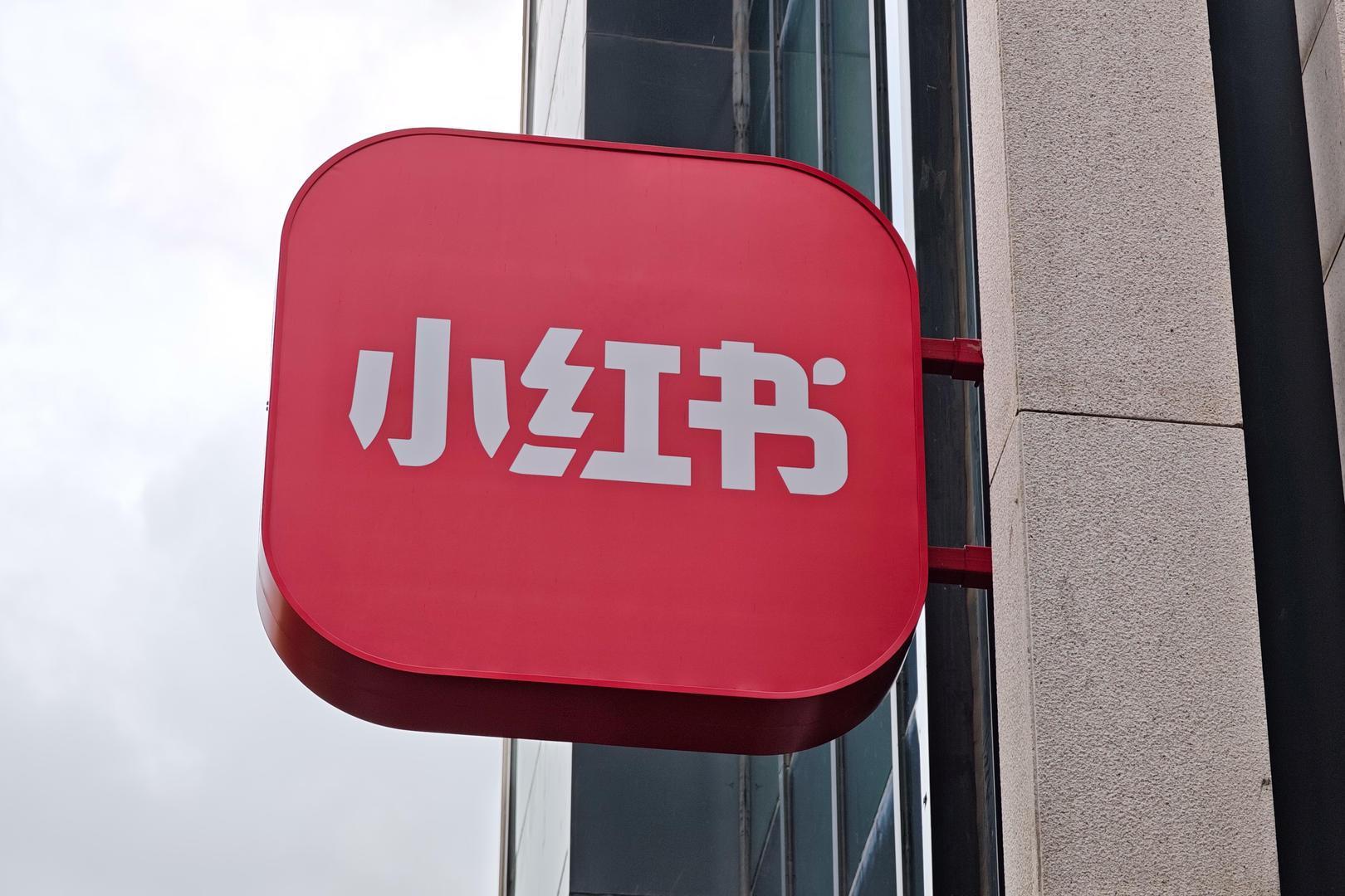 “线上种草”到“线下拔草”，小红书推小红卡，入局群雄逐鹿的本地生活市场