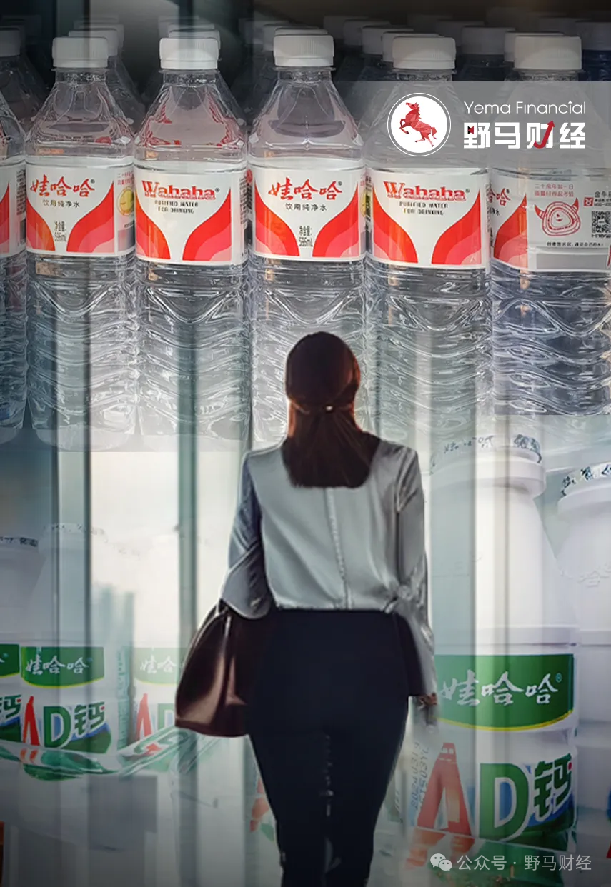 娃哈哈一宗落，两娃生？