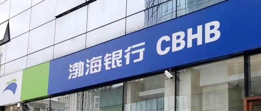 渤海银行700亿债权转让：王锦虹掌舵下的风险化解之路