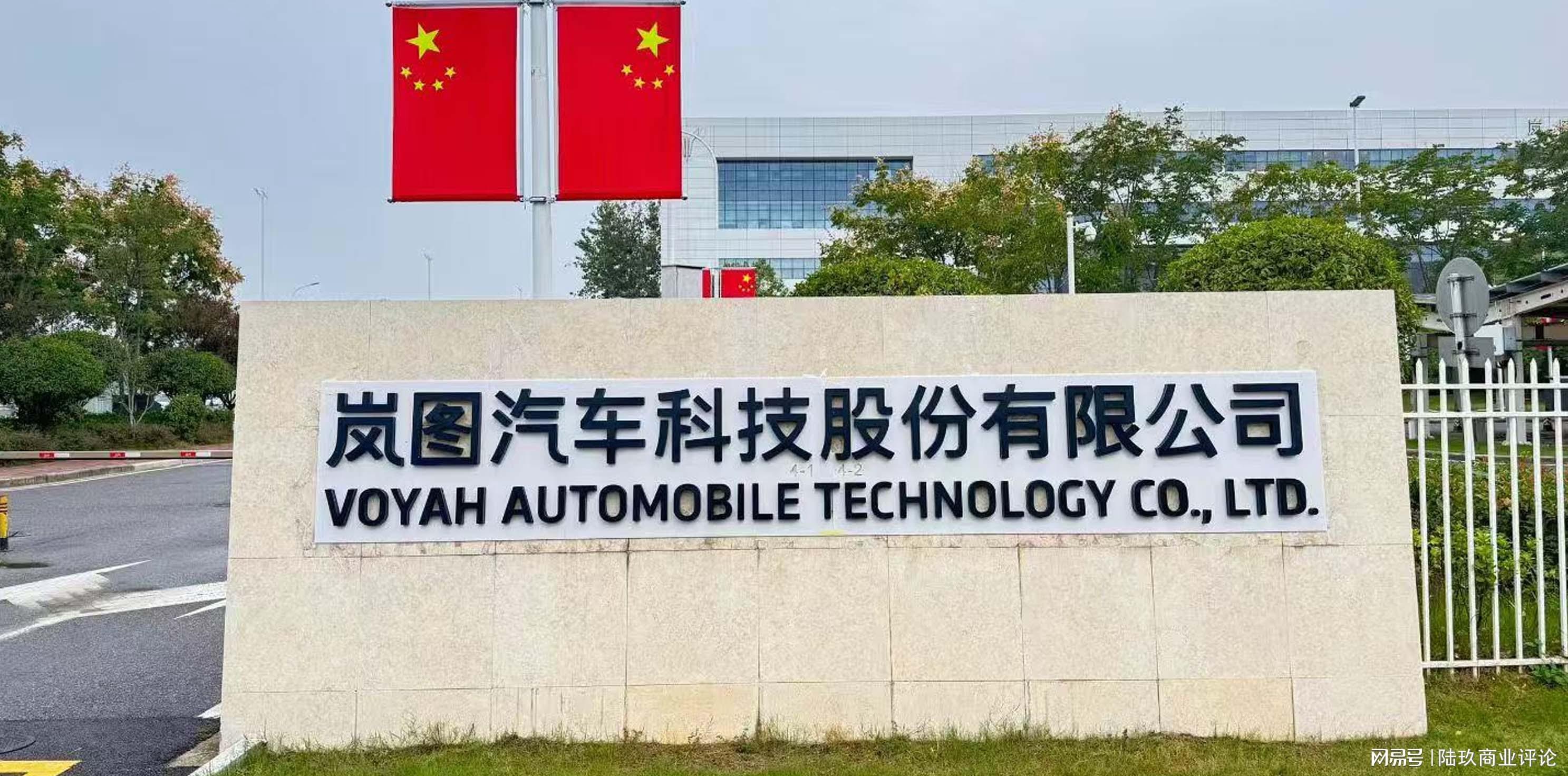 岚图汽车冲刺港股上市，重塑新能源央企价值新标杆